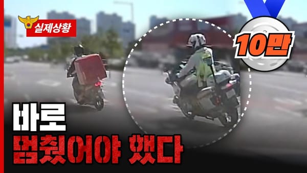 [중앙] 경찰청, 검거 현장 하나로 조회·참여 모두 석권하다