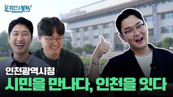 [무첨가지수]'광복절'이 만든 조용한 고참여