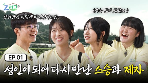 [칼럼] 공공기관은 넷플릭스가 아니다 : 하루에 몰아 올린 시리즈가 남긴 아쉬움