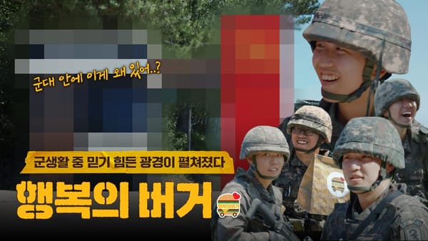 [중앙] 조회는 법제처·과기부 쇼츠, 반응은 조달청·산림청