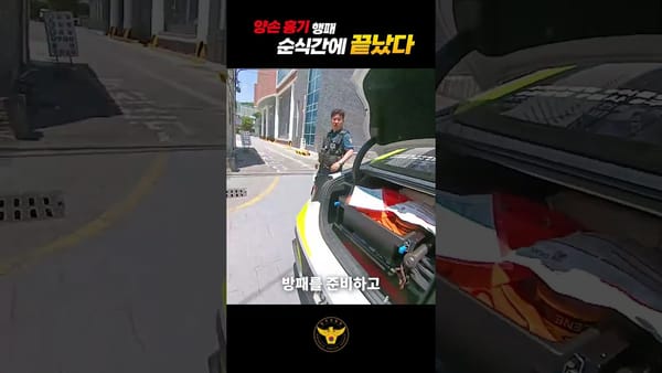 [중앙] 경찰청 독주, 그리고 '조회수만 큰' 상위권
