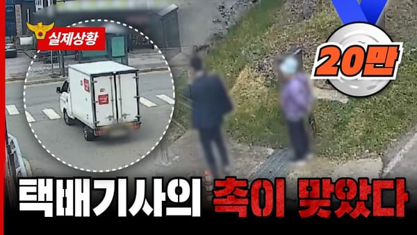 [중앙] 경찰청 3관왕, 그리고 업무보고·캠페인이 채운 조회 상위권