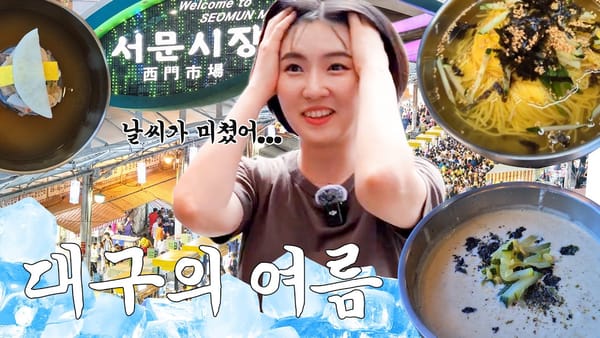 [지방] 7편으로 참여 3위 오른 대구 '대구한바퀴', 30편 다작 '울산'