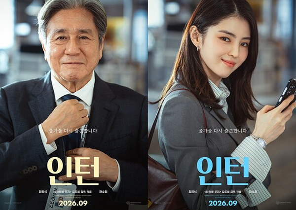 [칼럼] 이번 주, 공공기관은 또 '인턴'을 불러냈다