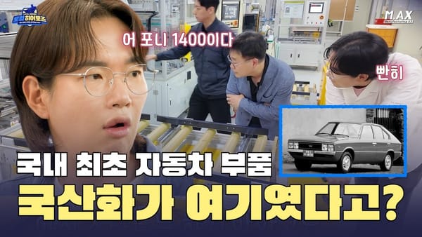 [칼럼] '보여주기'에서 '보고 싶게 만들기'로! 웹예능·다큐가 유난히 많았던 한 주