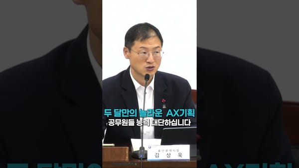 [지방] 대전이 조회를, 울산이 물량을, 서울이 반응을 가져간 주