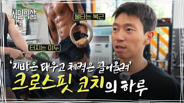 [잉크픽] 연예인도 시장님도 없이 : 대구 '시민의삶'이 조회수보다 댓글을 버는 법