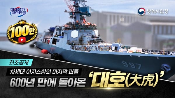 [중앙] 방위·관세 두 편이 만든 조회수 상승세, 그리고 다작의 총량