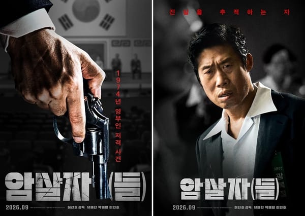 [칼럼] '암살자(들)' 논란에도 중앙행정기관은 왜 이리 조용할까?