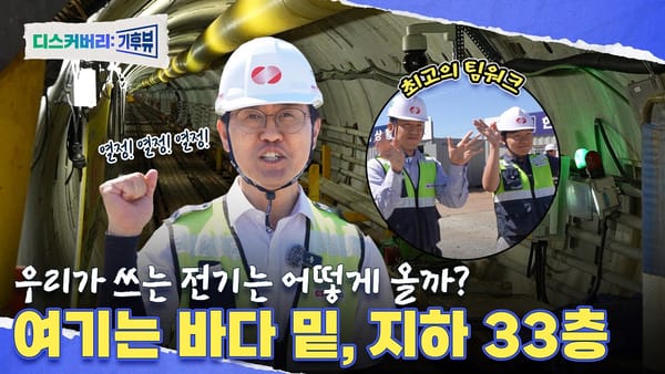 [무첨가지수] 10만 회를 넘긴 17편 중 반응이 살아 있는 영상은 경호처·경찰청의 세 편이었어요