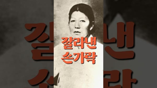 좋아요 ㅣ 여성 독립열사 소재의 국가보훈부 스토리텔링 영상, 압도적 성과!