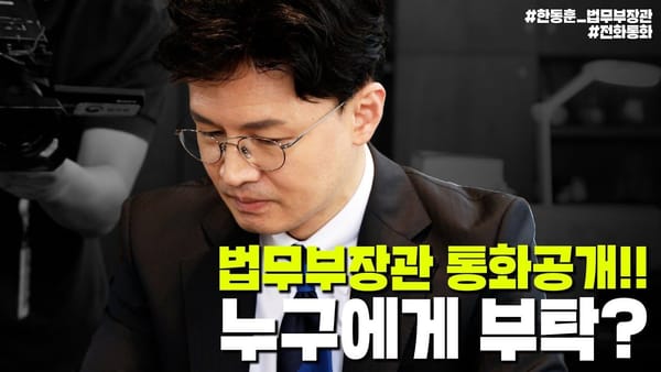 중앙행정기관 - 댓글수