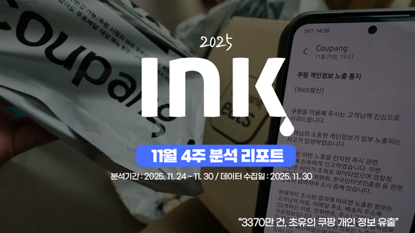 중앙 ㅣ 총 조회수 800만 회? / 기상청 예보영상에 좋아요 몰린 이유?