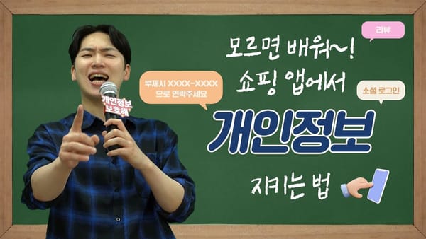 중앙행정기관 - 잉크닷 픽(pick)