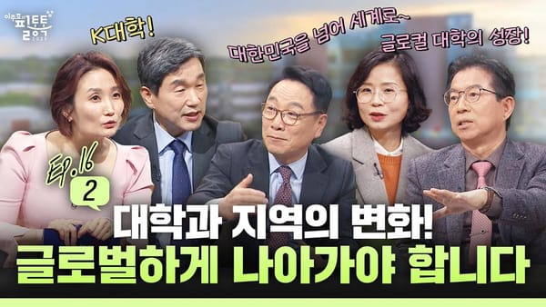 상세 분석 ㅣ 성과 높은 교육부 영상 보다 방위사업청 영상이 더 기대되는 이유?