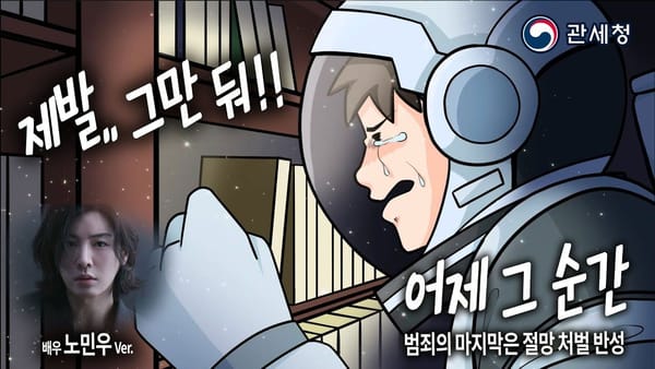 중앙행정기관 - 잉크닷 픽(pick)