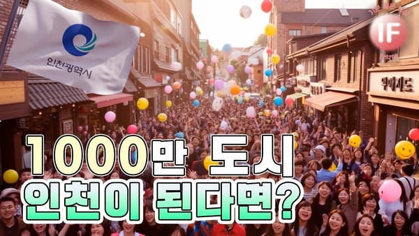 지자체 ㅣ 상황극 영상도 AI로 변화하고 있습니다!