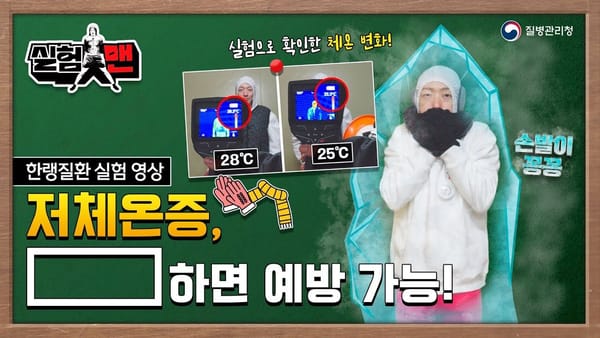중앙 ㅣ 기억하세요! '소통형 콘텐츠'에 반응이 쏟아집니다!