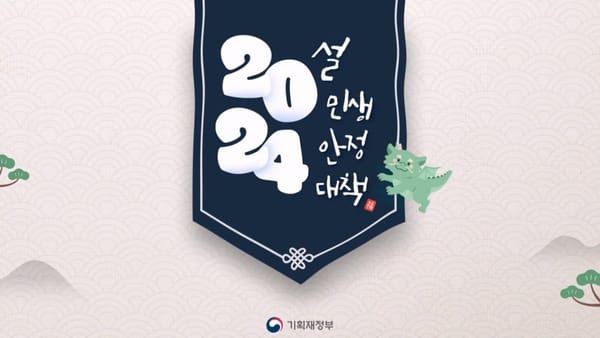 조회수 ㅣ 이번 주는 쇼츠에서 최고 조회수 영상 등장!