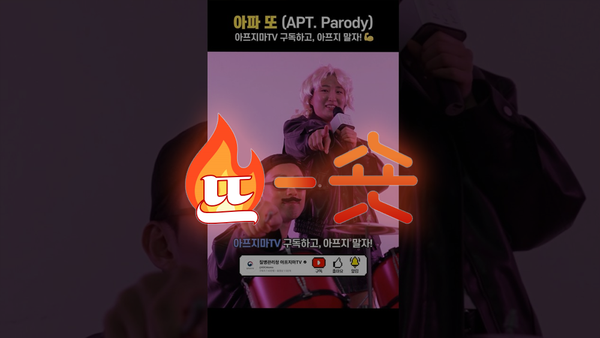 🔥뜨숏 ㅣ 쇼츠영상의 스토리텔링은 '통계청'처럼!