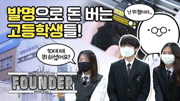 중앙행정기관 - 댓글수