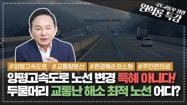 댓글수 ㅣ 댓글을 이끌어내는 '장관들'!