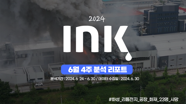 종합 ㅣ 쇼츠비중 늘리는 공공기관, 얼마나 효과적이길래?