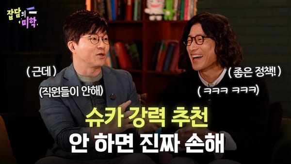 지자체 ㅣ '소재'와 '패널'의 연관성은 매우 중요합니다!