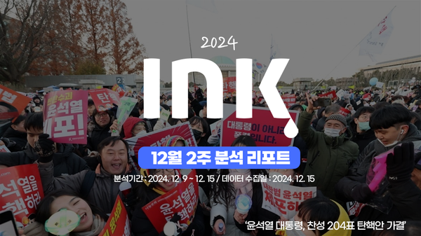 종합 ㅣ 기관 유튜브는 현재 소극적인 활동 유지 중