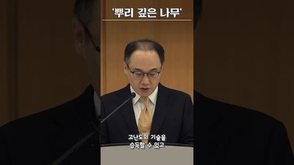 중앙행정기관 - 쇼츠 활용
