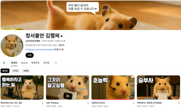 칼럼ㅣ 내가 만든 영상은 왜 안 뜰까? 뜨는 콘텐츠의 3가지 요소
