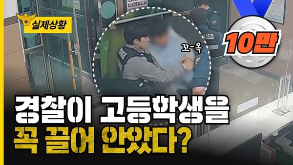 무첨가 지수 ㅣ 감동 스토리의 경찰청 영상이 1위!