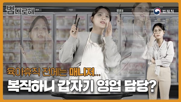 댓글 ㅣ 충주맨 덕분에 성과 확보 중인 공공기관들!