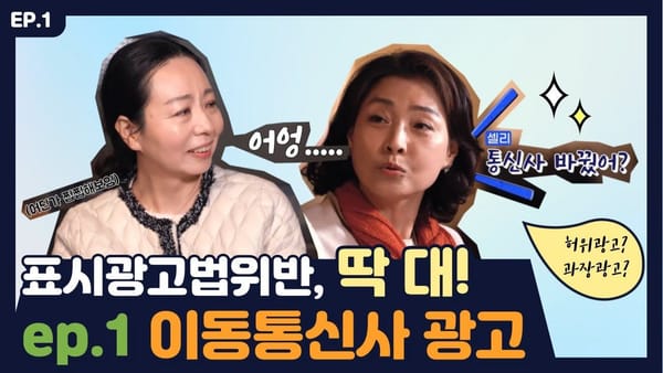댓글 ㅣ 상위 10개 영상 중 9개가 이벤트로 인한 댓글 확보