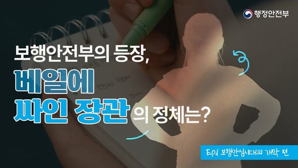 좋아요수 ㅣ 상위 1위 영상 제외, 다른 영상의 좋아요 수 낮게 나타나