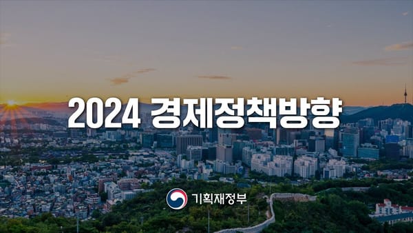 조회수 ㅣ 기획재정부 영상이 상위 4건이나 포함된 이유?