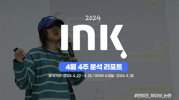 종합ㅣ 일반영상은 좋아요, 쇼츠영상은 조회수 크게 증가