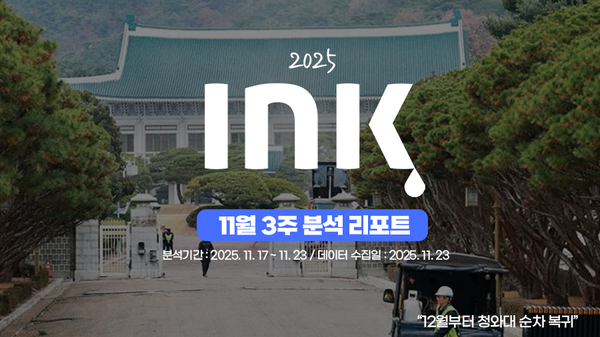 중앙 ㅣ 요즘 '조회수' 왜 이리 높게 나오는 거죠?