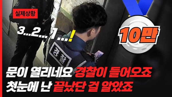 좋아요 ㅣ 병무청의 셀럽 활용은 매우 놀랍다!