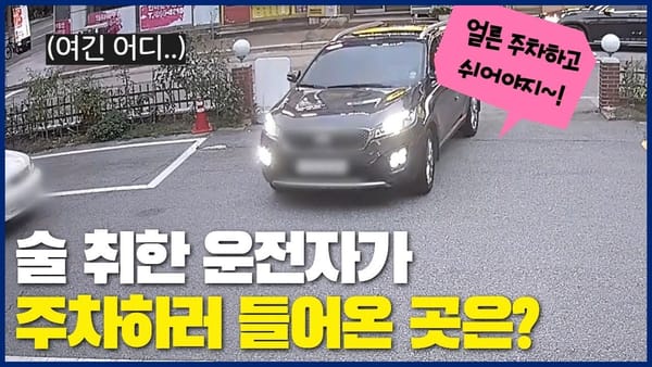 조회수 ㅣ 전 주 대비 70만 회 감소! 소방청 영상 눈에 띄는 활약!