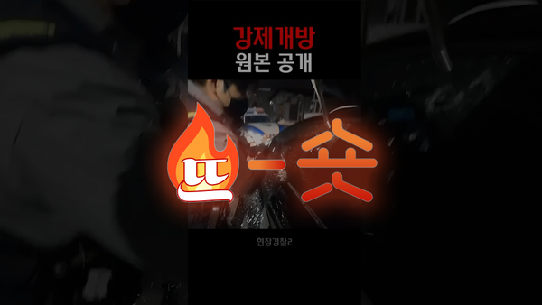 🔥뜨숏 ㅣ 농림부의 '청년식탁' 쇼츠영상, 좋아요 다수 유도!