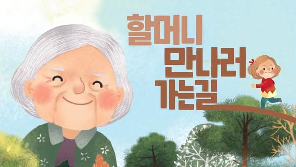 중앙행정기관 - 댓글수