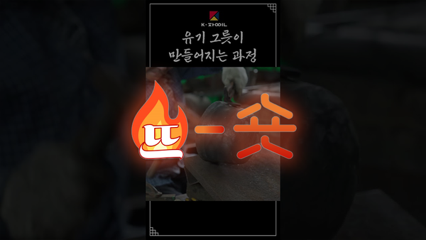 🔥뜨숏 ㅣ 조달청의 ASMR 쇼츠영상이 뜬다고?