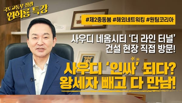 중앙행정기관 - 영상 수