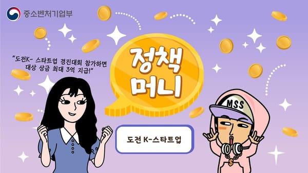 중앙행정기관 - 댓글수