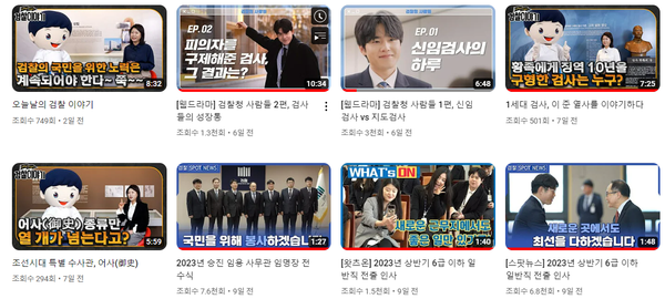 중앙행정기관 - 영상 수 & 재생시간