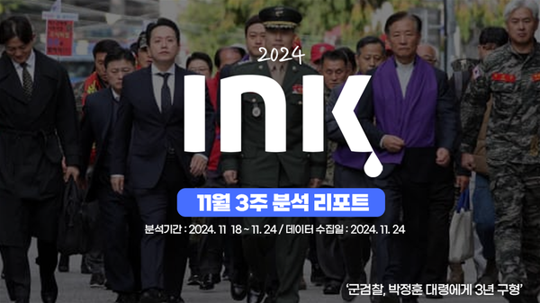 종합 ㅣ 지난 주 대비 조회수 140만 회 이상 증가! 영상 10건 이상 게재 기관 10곳!