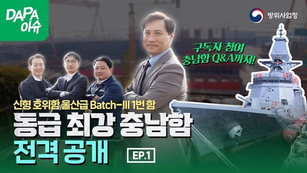 좋아요 수 ㅣ법무부는 ‘좋아요’가 왜이리 많을까?