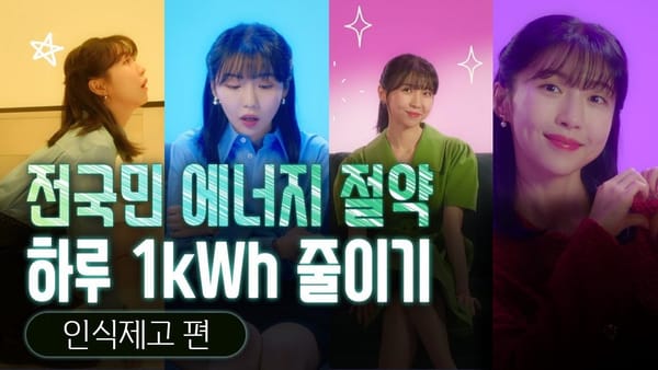 댓글 ㅣ 타 기간 대비 낮은 댓글 수 기록