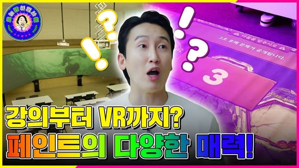 댓글수 ㅣ 상위 5개 영상에 댓글 쏠림. 국무총리실 이벤트 연계 영상 반응 매우 높아